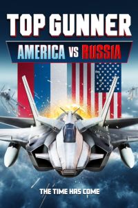 ������� ����: ������� ������ ������ (2023)
