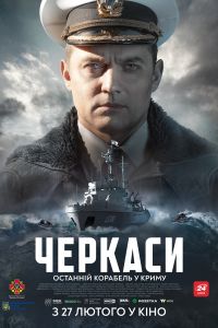 �������� (2020)