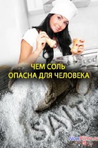 ��� ���� ������ ��� �������� (2014)