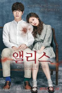 �����: ������ �� ������ ����� (2015)