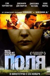 ���� (2011)