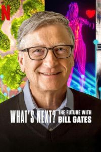 ��� ������? ������� � ������ ������� (2024)