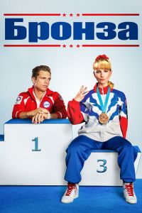 ������ (2015)