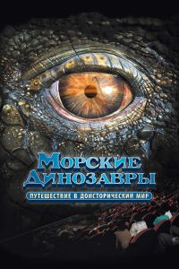 ������� ��������� 3D: ����������� � �������������� ��� (2010)