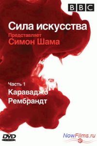 BBC. ���� ��������� (2006) ��� �����
