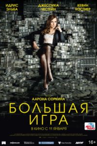 ������� ���� (2017)