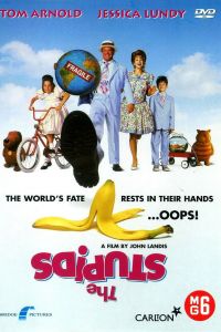 ������� ��������� (1996)