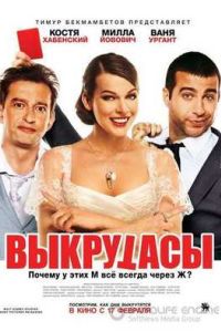��������� (2011)
