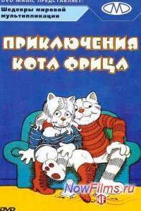 ����������� ���� ����� (1972)