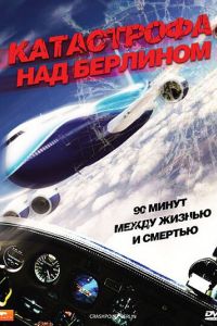 ���������� ��� �������� (2009)