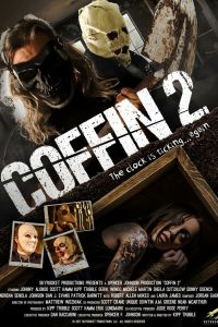 ���� 2 (2017)