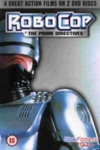 ������� ������������ (2000)