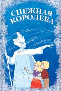 ������� �������� (1957)