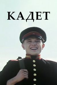 ����� (2009)