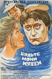 ������ ���� ����� (1981)