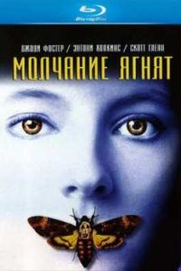 �������� ����� (1991)