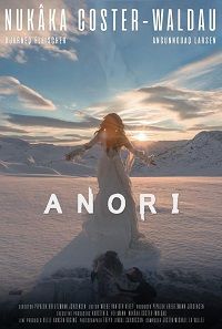 ����� (2018)