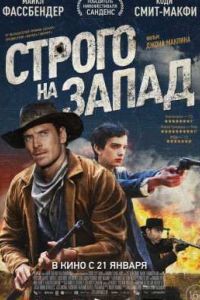 ������ �� ����� (2015)
