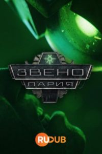 Warhammer 40,000: ����� ������ (2023)