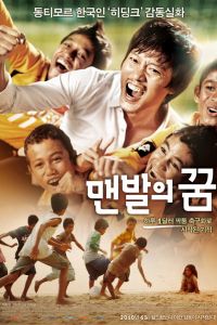 ��������� ����� (2010)