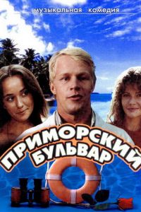 ���������� ������� (1988)