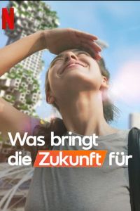 ������ � �������... (2022)