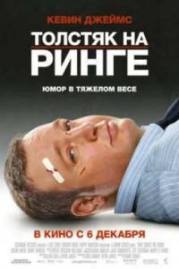 ������� �� ����� (2012)