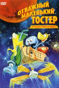 �������� ��������� ������: ����������� �� ���� (1998)