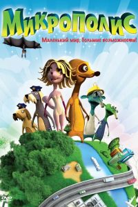 ���������� (2011)