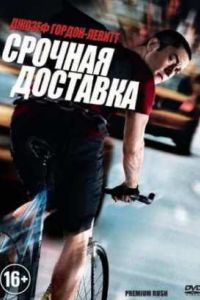 ������� �������� (2012)