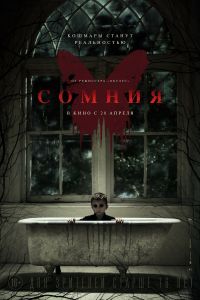 ������ (2014)