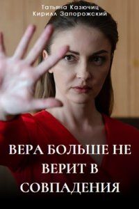 ���� ������ �� ����� � ���������� (2024)