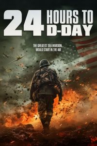 �� �������� ������ ���� �� ��� D (2024)