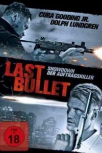 ����� (2012)