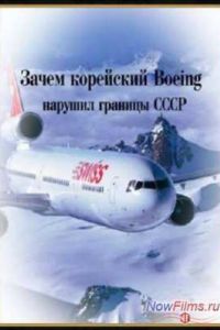 ����������� �����. ����� ��������� Boeing ������� ������� ���� (2014)