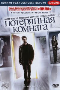 ���������� ������� (2006)