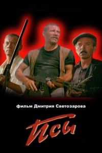 ��� (1989)