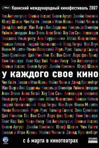 � ������� ���� ���� (2007)