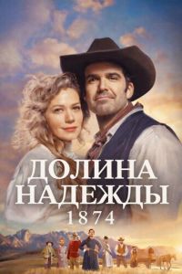 ������ �������: 1874 (2026)