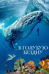 � ������� ������ (2021)