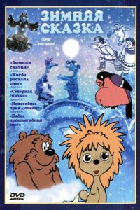 ������ ������ (1981)