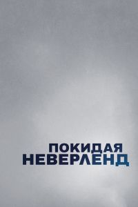 ������� ��������� (2019)