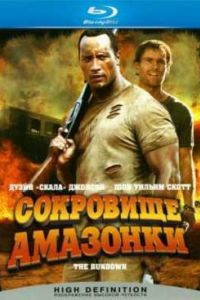 ��������� �������� (2003)