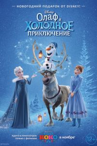 ���� � �������� ����������� (2017)
