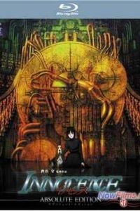 ������� � �������� 2: ���������� (2004)