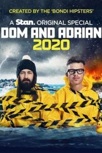 ��� � ������: 2020 (2020)