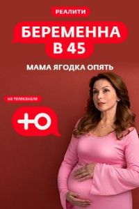 ��������� � 45 (1-4 �����)