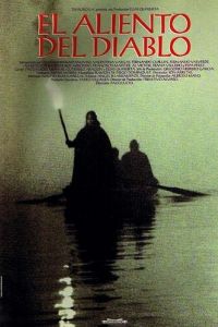 ������� ������� (1993)