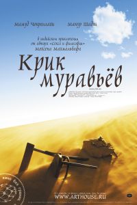 ���� �������� (2006)