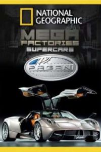 National Geographic. ����������: ���������������. ������ / Megafactories. Supercars. Pagani (2012)